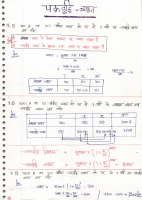 compound interest.pdf